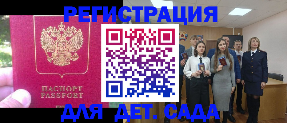найти адрес прописки в Сибае